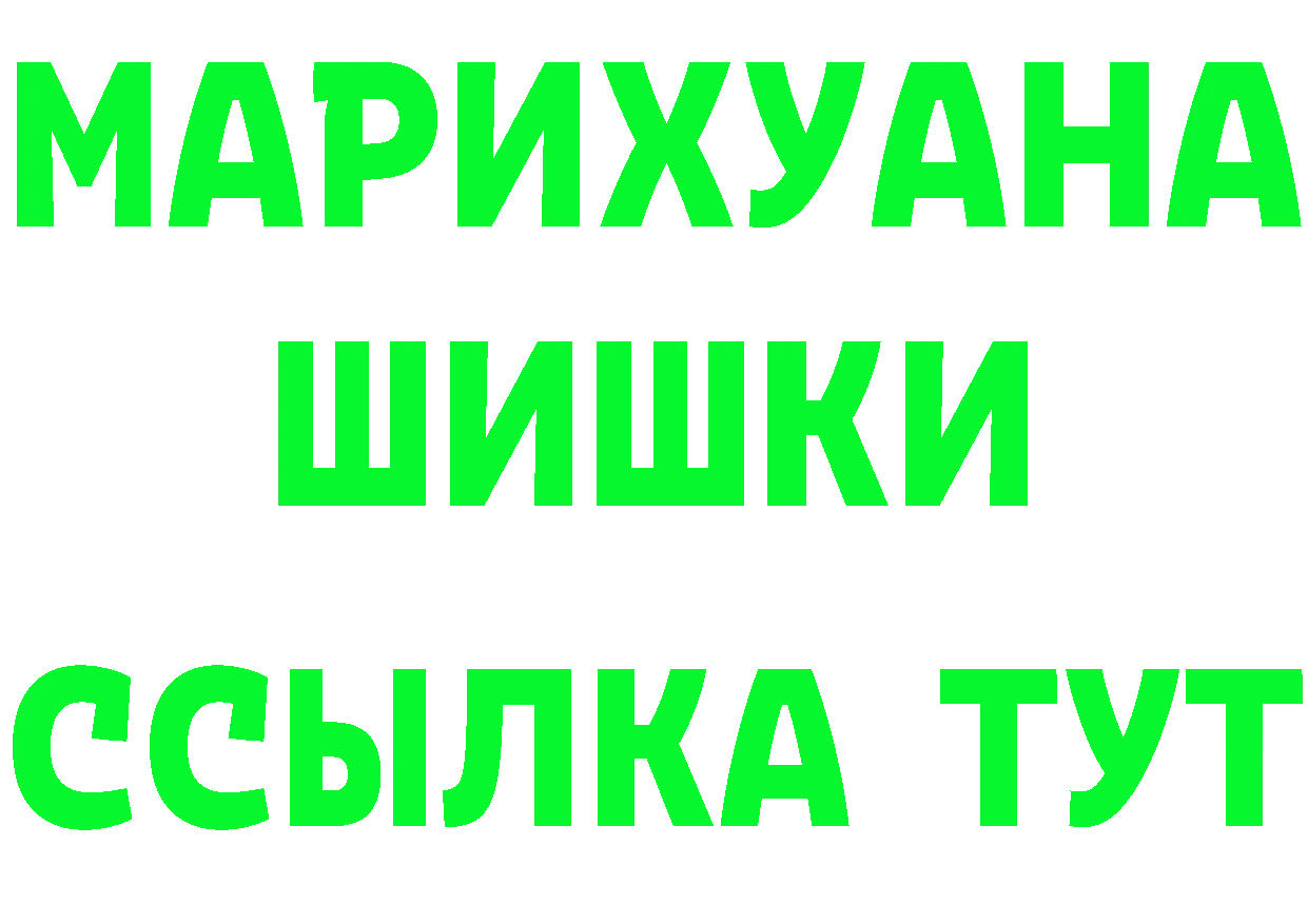 МЕТАДОН VHQ зеркало площадка гидра Калтан